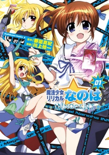 Mahou Shoujo Lyrical Nanoha Innocent