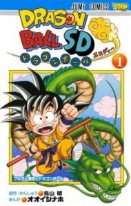 Dragon Ball SD