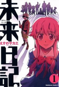 Mirai Nikki