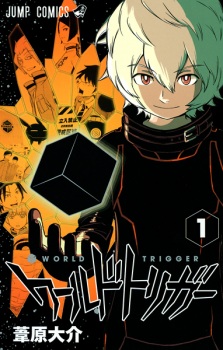 World Trigger