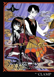 xxxHOLiC