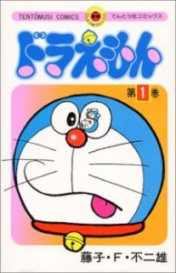 Doraemon