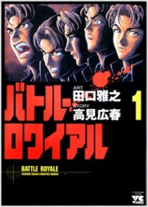 Battle Royale