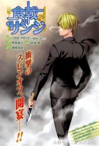 Shokugeki no Sanji