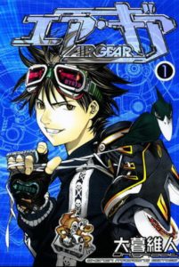 Air Gear