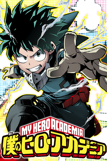 Boku no Hero Academia (My Hero Academia)