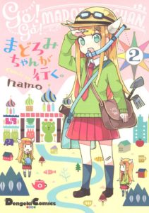 Madoromi-chan ga Iku