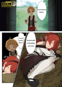 (Mushoku Tensei ~Isekai Ittara Honki Dasu~)