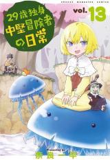 29-sai Hitorimi Chuuken Boukensha no Nichijou